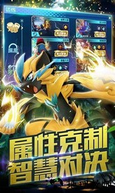 口袋妖怪3dsbilibili客户端 v6.3.0 安卓版 0