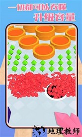 黑洞来了官方版 v1.0.0 安卓版 3