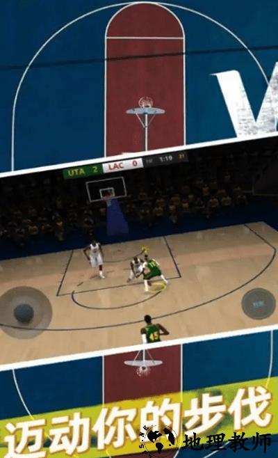 篮球5v5单机版 v 427.15.100027.0908 安卓版 2