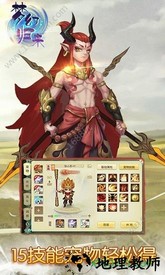 梦幻归来重生版 v1.0.0 .1 安卓版 1