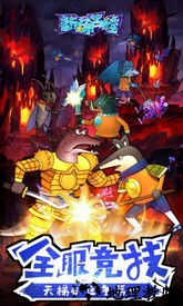 新葫芦娃手游 v1.1.20 安卓版 1