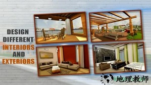 房屋设计模拟手游 v1.0.4 安卓版 3