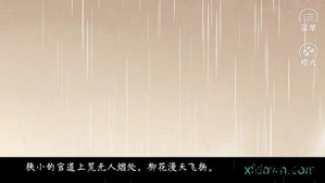橙光如月之恒金游戏 v1.0 安卓版 1