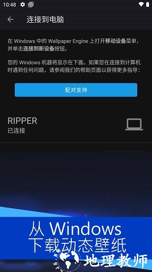 壁纸引擎wallpaper手机版 v2.2.120 官方安卓版 0
