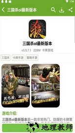 快猴网最新版 v1.1.2 安卓版 3