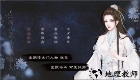 江湖反派养成计划金手指2021 v3.1 安卓版 1