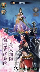 剑起至尊 v6.0.0 安卓版 2
