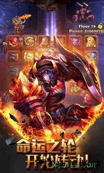 魔法军团测试服 v1.0 安卓版 2
