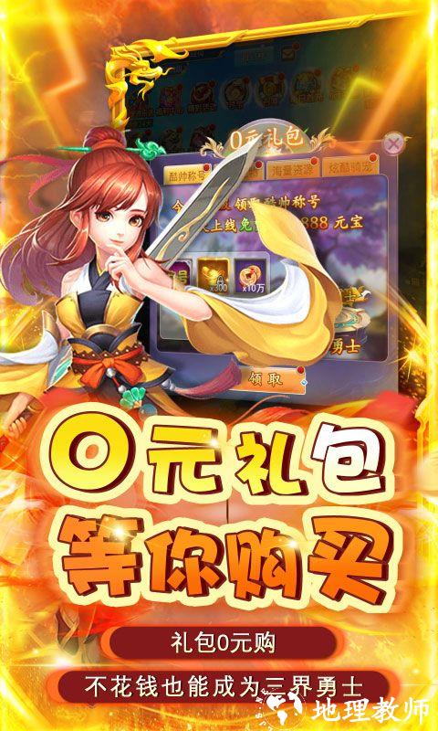 合金风暴图片 5