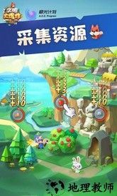 文明大爆炸手游 v1.6.052001 安卓版 0