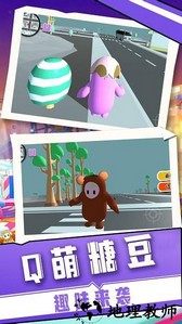 糖豆人大探险手机版 v1.0.5 安卓版 0