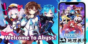 深渊重生幻影最新版 v1.83.0 安卓版 0