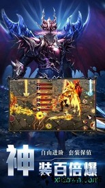 mu永恒 v1.01 安卓版 0