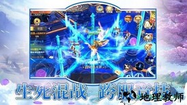 唐门六道之天命剑缘 v5.9.0 安卓版 3
