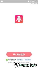 宝石大亨红包版 v3.6 安卓版 2
