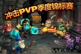 地下城王者 v0.5.9185 安卓版 0