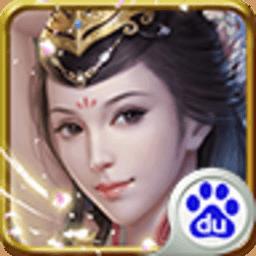 三国威力加强版九游手游