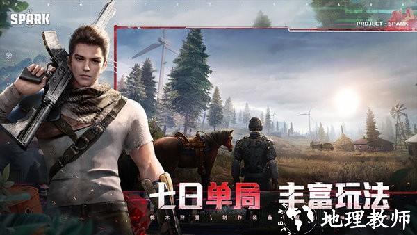 代号spark国际服手游最新版(project evo) v1.19 官方安卓版 2
