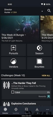 命运2手机伴侣最新版(Destiny 2) v14.9.2 安卓版 3