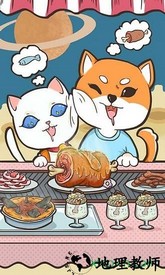 不正经的吃货手游 v1.0 安卓版 3