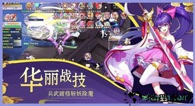 妖魂千狩手游 v2.8.5 安卓版 0