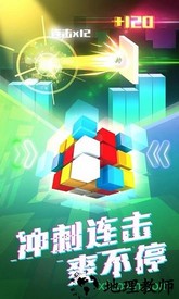 玩个球球手机版 v1.0.1 安卓版 2