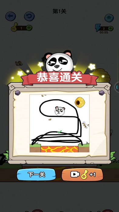 一笔画线救援手机版 v1.0.1 安卓版 1