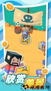 海上木筏生存游戏 v1.3 安卓版 1