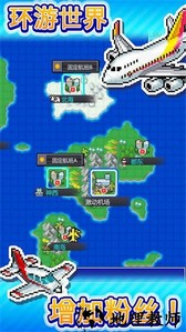 珍宝机场物语中文版 v1.1.5 安卓版 1