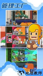 建造银河基地游戏 v1.3 安卓版 1