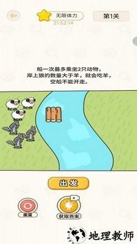 全民挑战赛小游戏 v1.0.3 安卓版 0