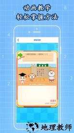 一起学数独免费版 v1.0.60 安卓版 0