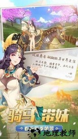 风云岛行动虫虫助手版 v1.0.64.141795 安卓版 2
