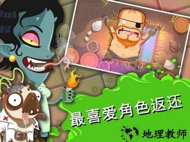 疯狂外科医生4中文版 v1.8.2  安卓版 0