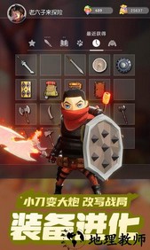 云上城之歌小米版 v1.0 安卓版 2