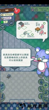 动物餐厅2手机版 v1.4.0 安卓版 0