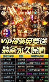 弑神单职业 v2.110 安卓版 1