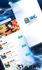 b游汇最新版 v2.3.2 安卓版 2