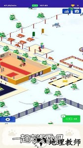 滑雪帝国手机版 v1.1 安卓版 1
