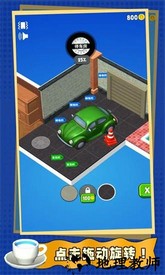 有种来开箱手机版 v1.7.0 安卓版 0