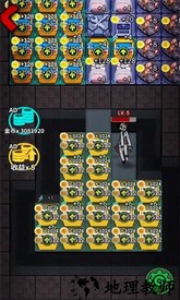 生存闯关淘汰赛官方版 v1.0 安卓版 0