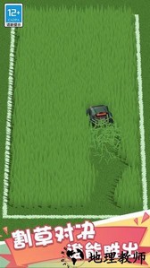 假日大作战手游 v1.0.1 安卓版 2