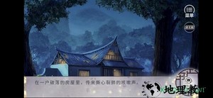 官居几品之云家天下橙光游戏 v10.28 安卓版 0