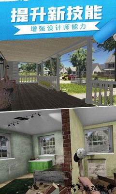 粉碎房屋模拟器最新版 v1.3 安卓版 0