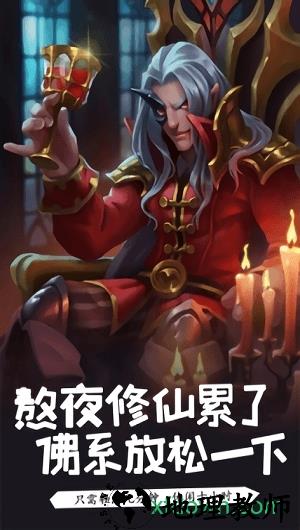 萌骑无双变态版 v1.0.0 安卓版 3