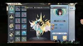 琉璃仙域手游 v7.3.0 安卓版 1