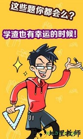 不许叫我猪头三游戏 v1.0 安卓版 1