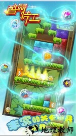 酷鼠特工九游版 v1.0.5 安卓版 0