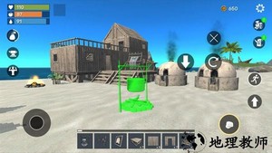 家园计划游戏 v1.0 安卓版 3