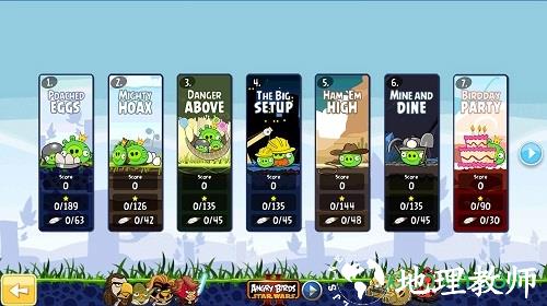 愤怒的小鸟经典免费版 v8.0.3 安卓中文版 1